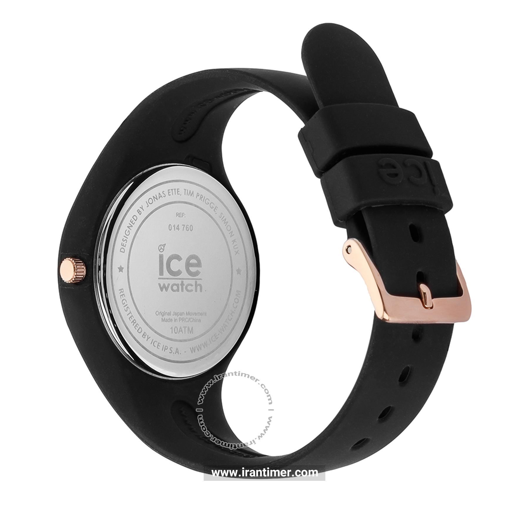 قیمت و خرید ساعت مچی زنانه آیس واچ(ICE WATCH) مدل 014760 اسپرت | اورجینال و اصلی
