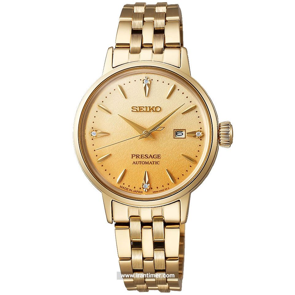 قیمت و خرید ساعت مچی زنانه سیکو(SEIKO) مدل SRE018J1 کلاسیک | اورجینال و اصلی