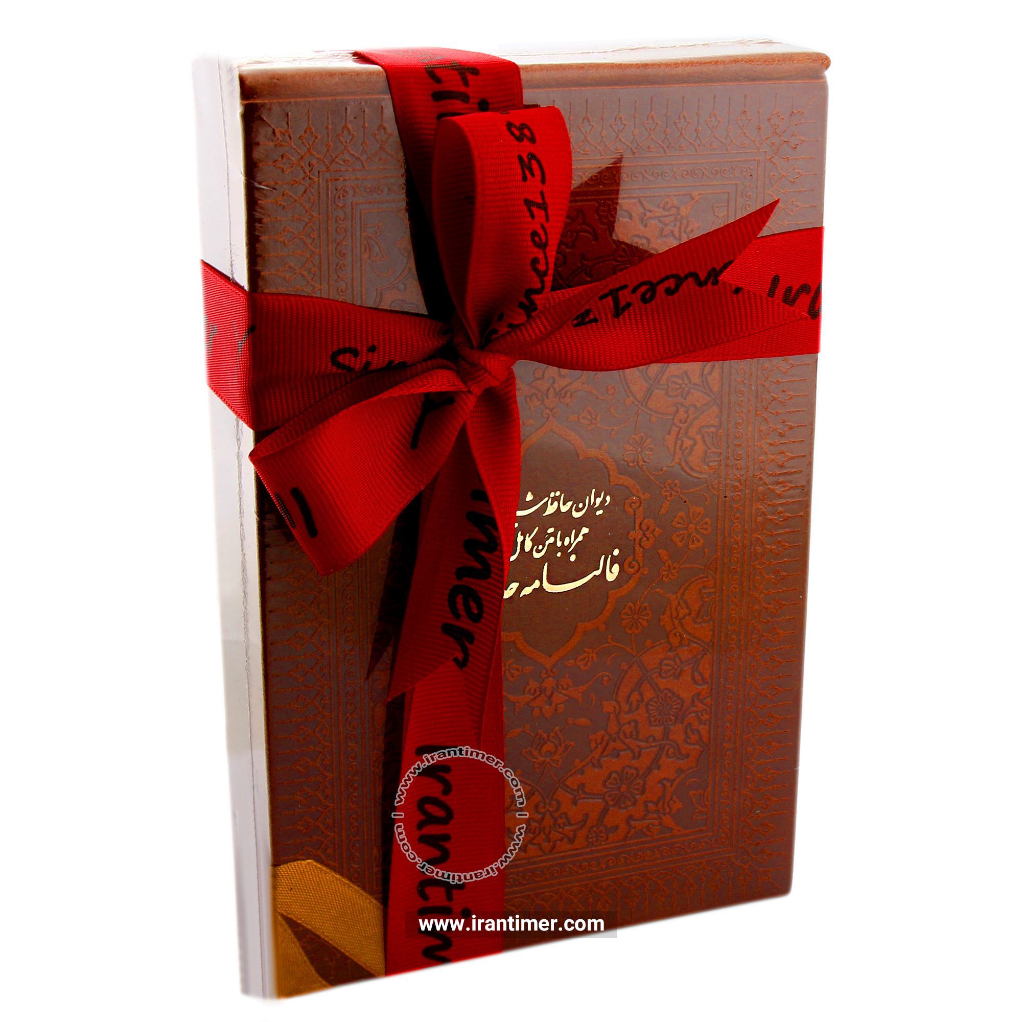 هدیه  هدیه مدل Hafez Gift