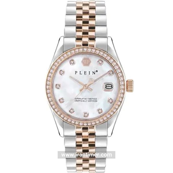 قیمت و خرید ساعت مچی زنانه فیلیپ پلین(Philipp Plein) مدل PWYAA0223 فشن | اورجینال و اصلی