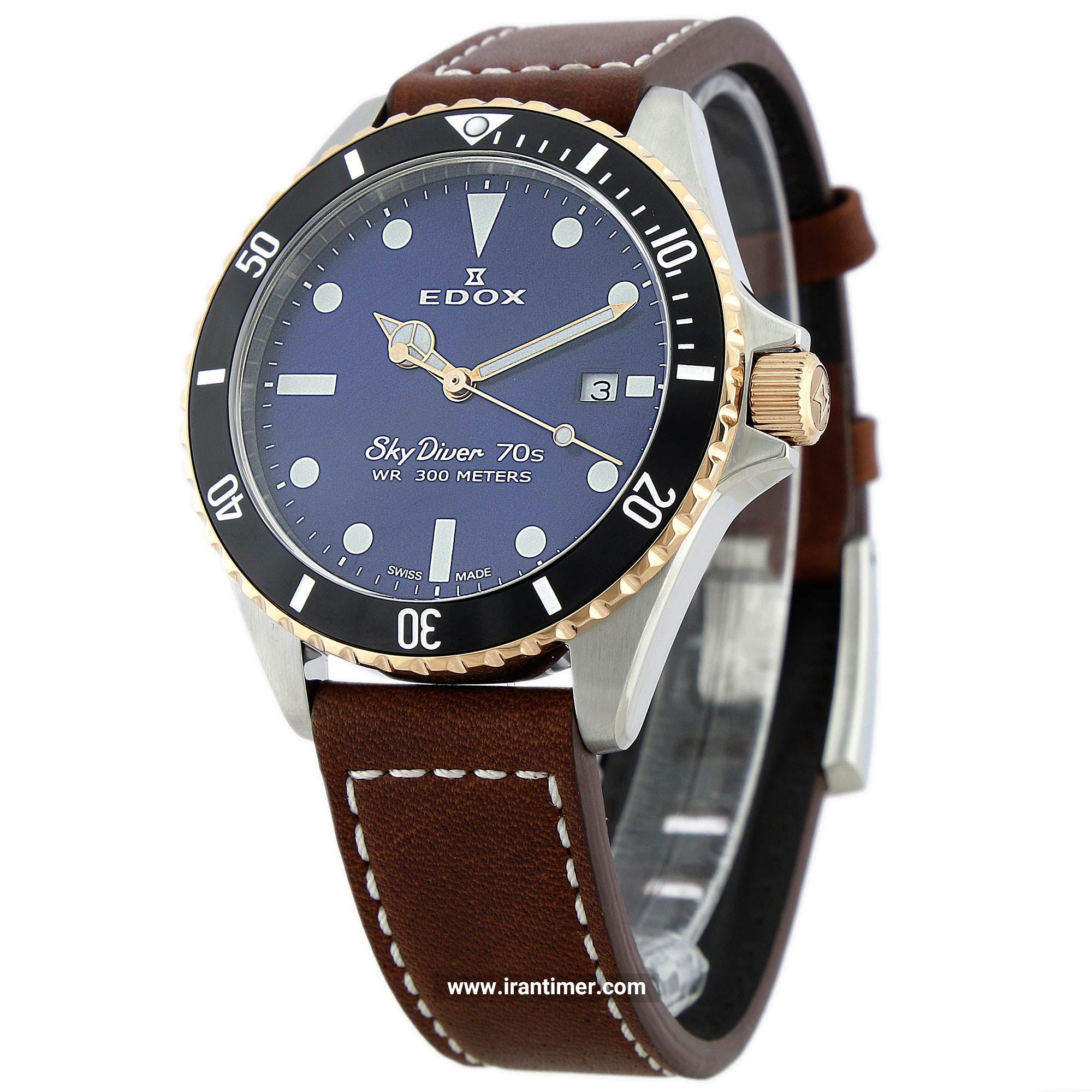 قیمت و خرید ساعت مچی مردانه ادُکس(EDOX) مدل 53017357RNCBUI کلاسیک | اورجینال و اصلی