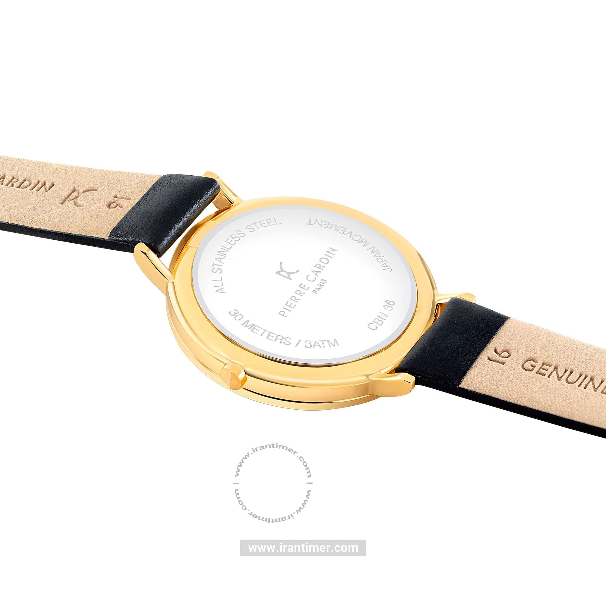 قیمت و خرید ساعت مچی زنانه پیر کاردین(PIERRE CARDIN) مدل CBN.3053 فشن | اورجینال و اصلی