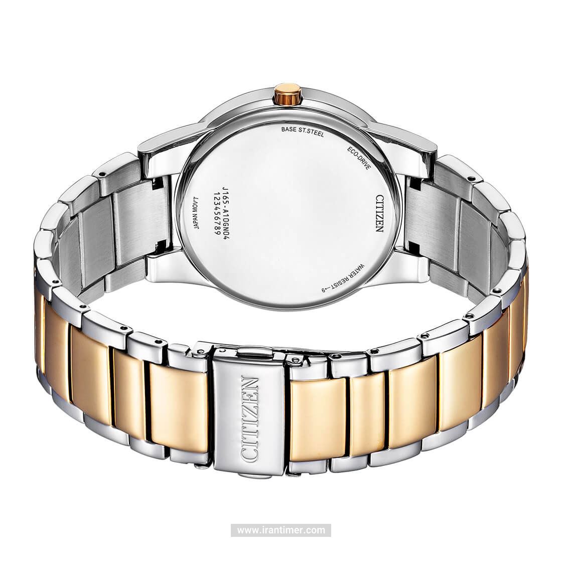 قیمت و خرید ساعت مچی مردانه سیتیزن(CITIZEN) مدل AU1064-85X کلاسیک | اورجینال و اصلی