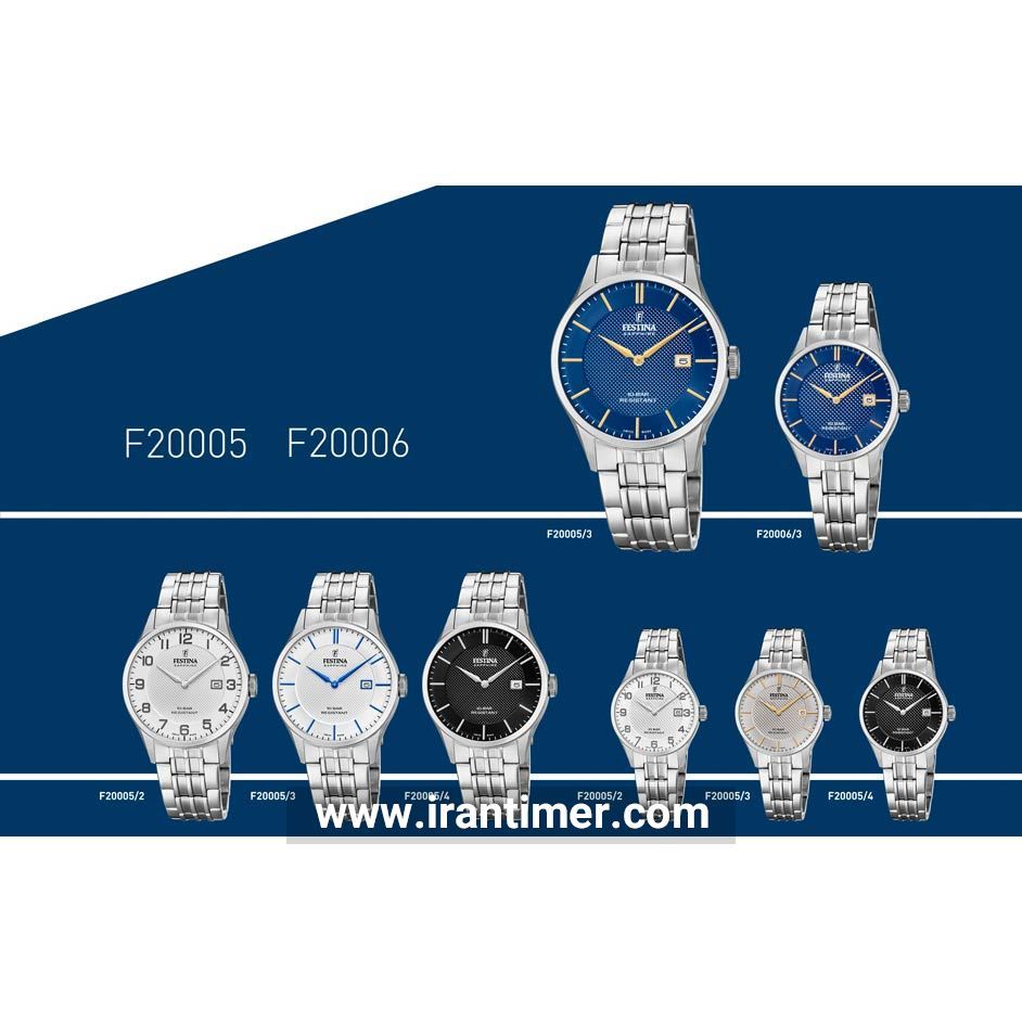 قیمت و خرید ساعت مچی زنانه فستینا(FESTINA) مدل F20006/3 کلاسیک | اورجینال و اصلی