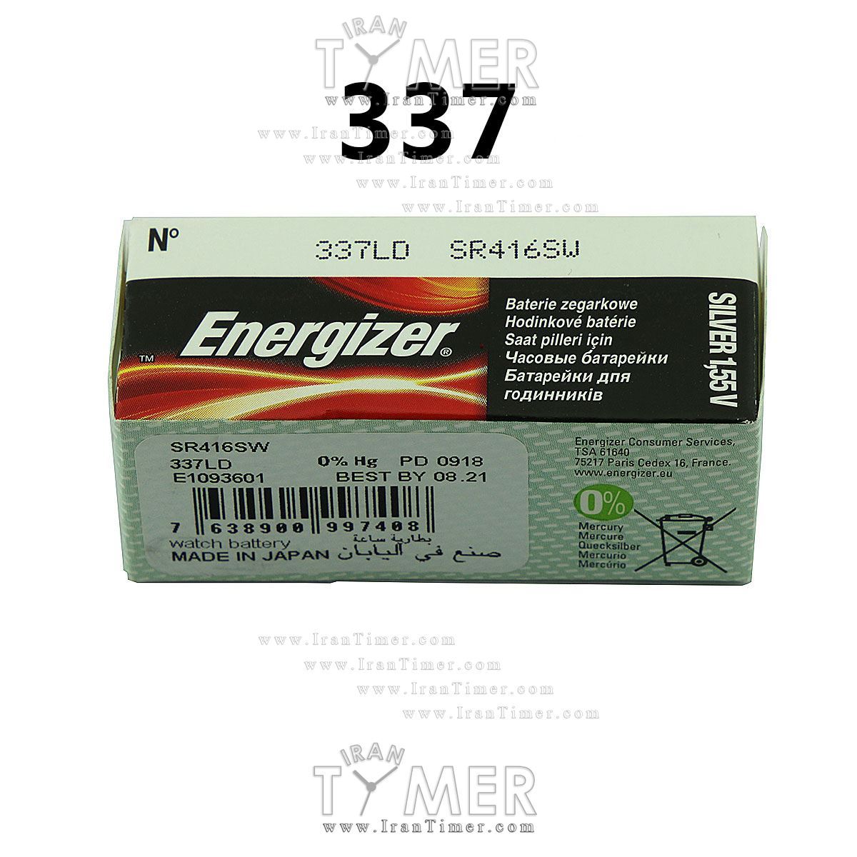 لوازم جانبی انرجایزر مدل SR416SW-337