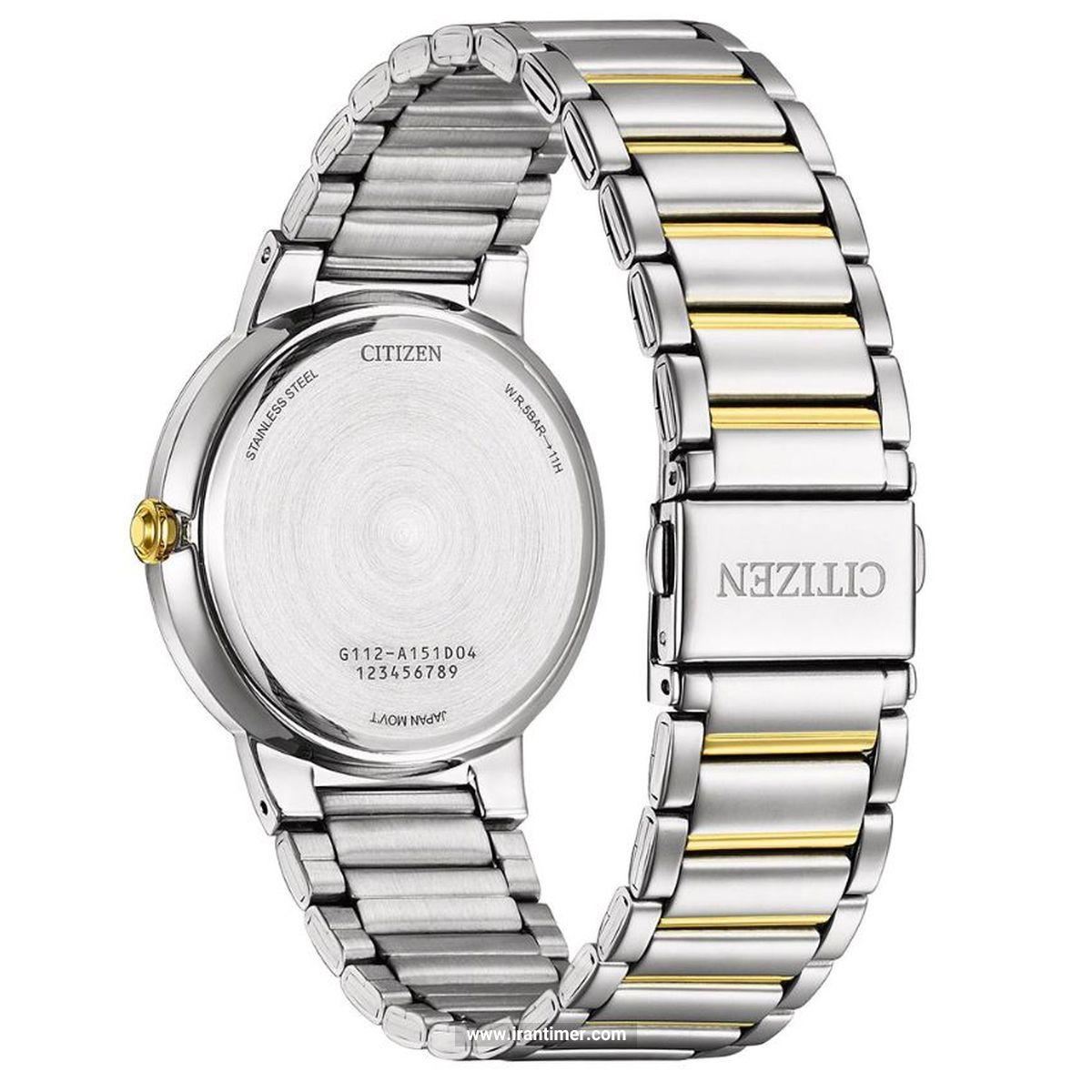 قیمت و خرید ساعت مچی مردانه سیتیزن(CITIZEN) مدل BI5124-50L کلاسیک | اورجینال و اصلی