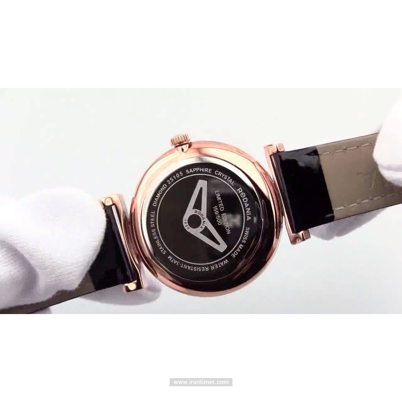 قیمت و خرید ساعت مچی زنانه رودانیا(RODANIA) مدل R-02510536 کلاسیک | اورجینال و اصلی
