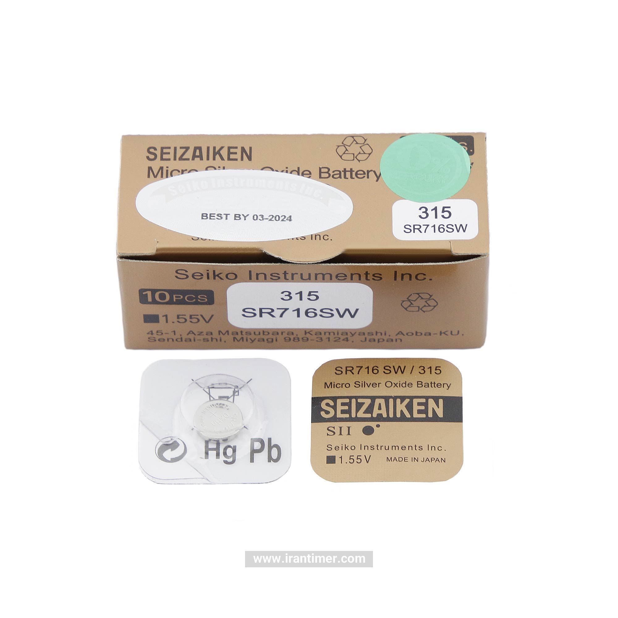 لوازم جانبی باتری ساعت - سیزاکن (سیکو) مدل 315