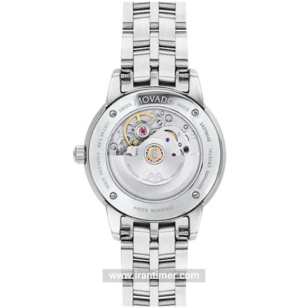 قیمت و خرید ساعت مچی زنانه موادو(MOVADO) مدل 607486 فشن | اورجینال و اصلی