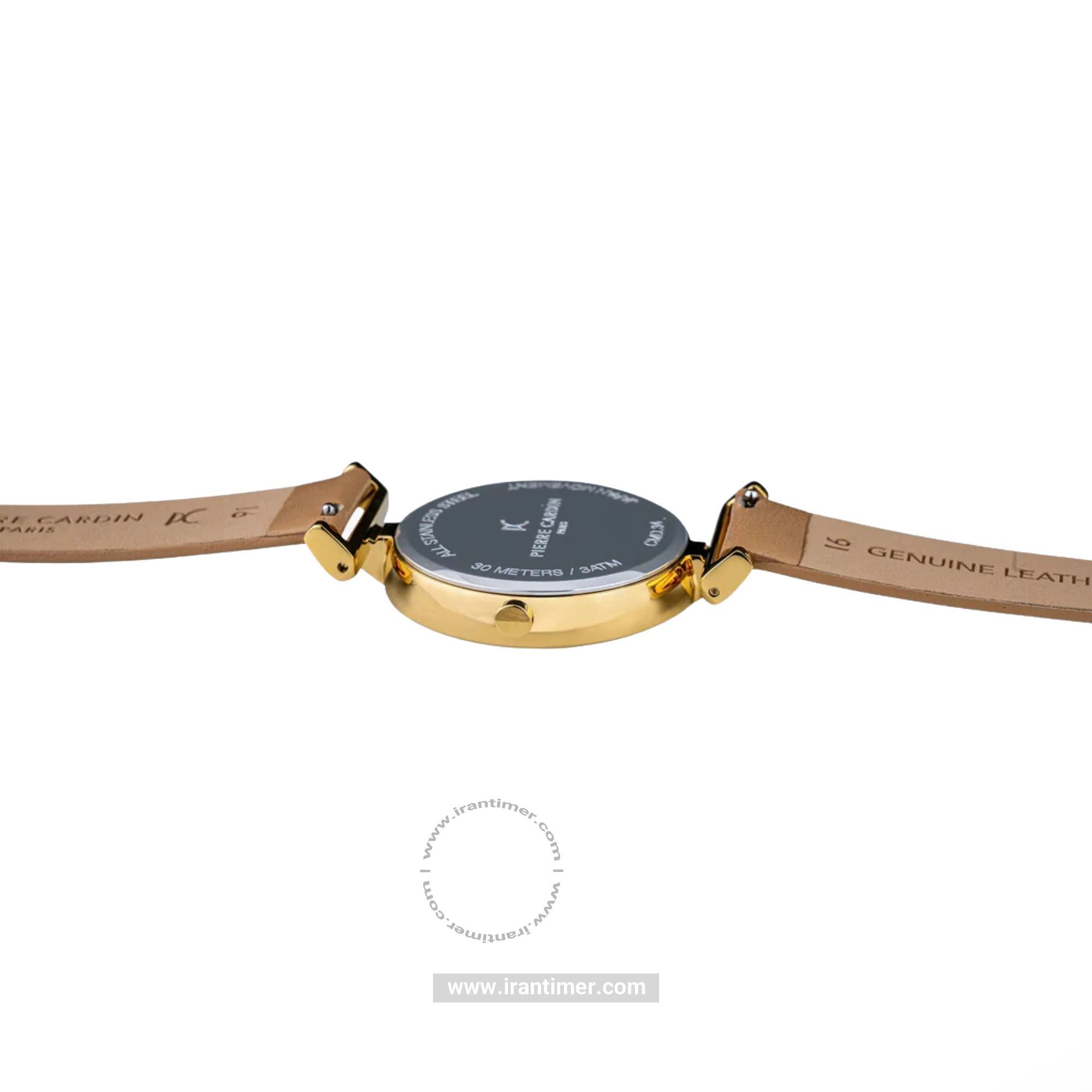 قیمت و خرید ساعت مچی زنانه پیر کاردین(PIERRE CARDIN) مدل CMD.3517 کلاسیک | اورجینال و اصلی