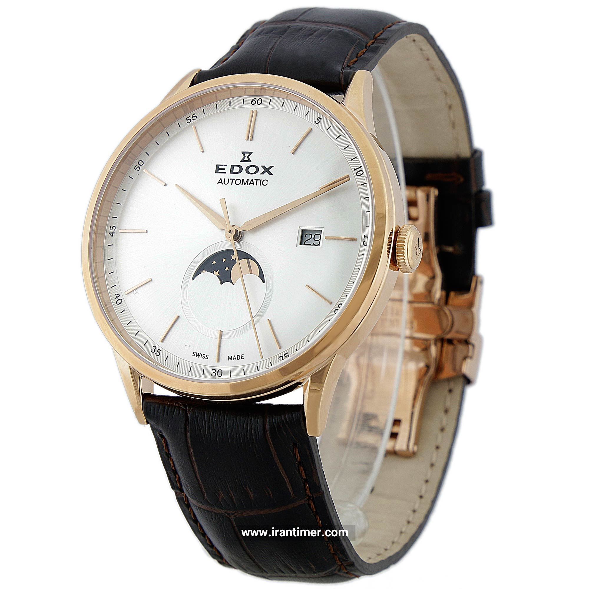 قیمت و خرید ساعت مچی مردانه ادُکس(EDOX) مدل 8050037RAIR کلاسیک | اورجینال و اصلی