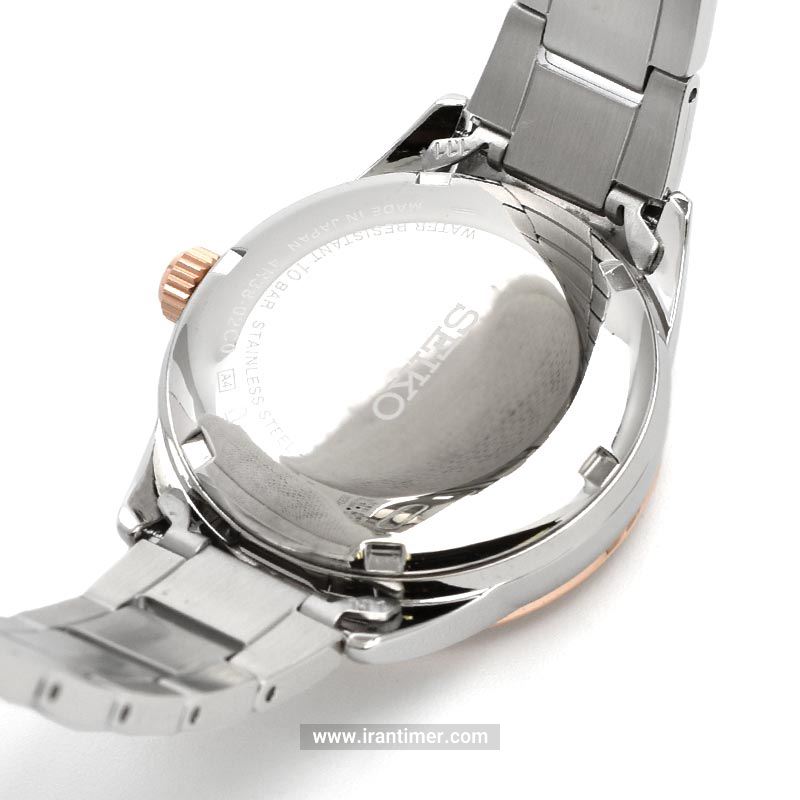 قیمت و خرید ساعت مچی زنانه سیکو(SEIKO) مدل SSDE010 فشن | اورجینال و اصلی