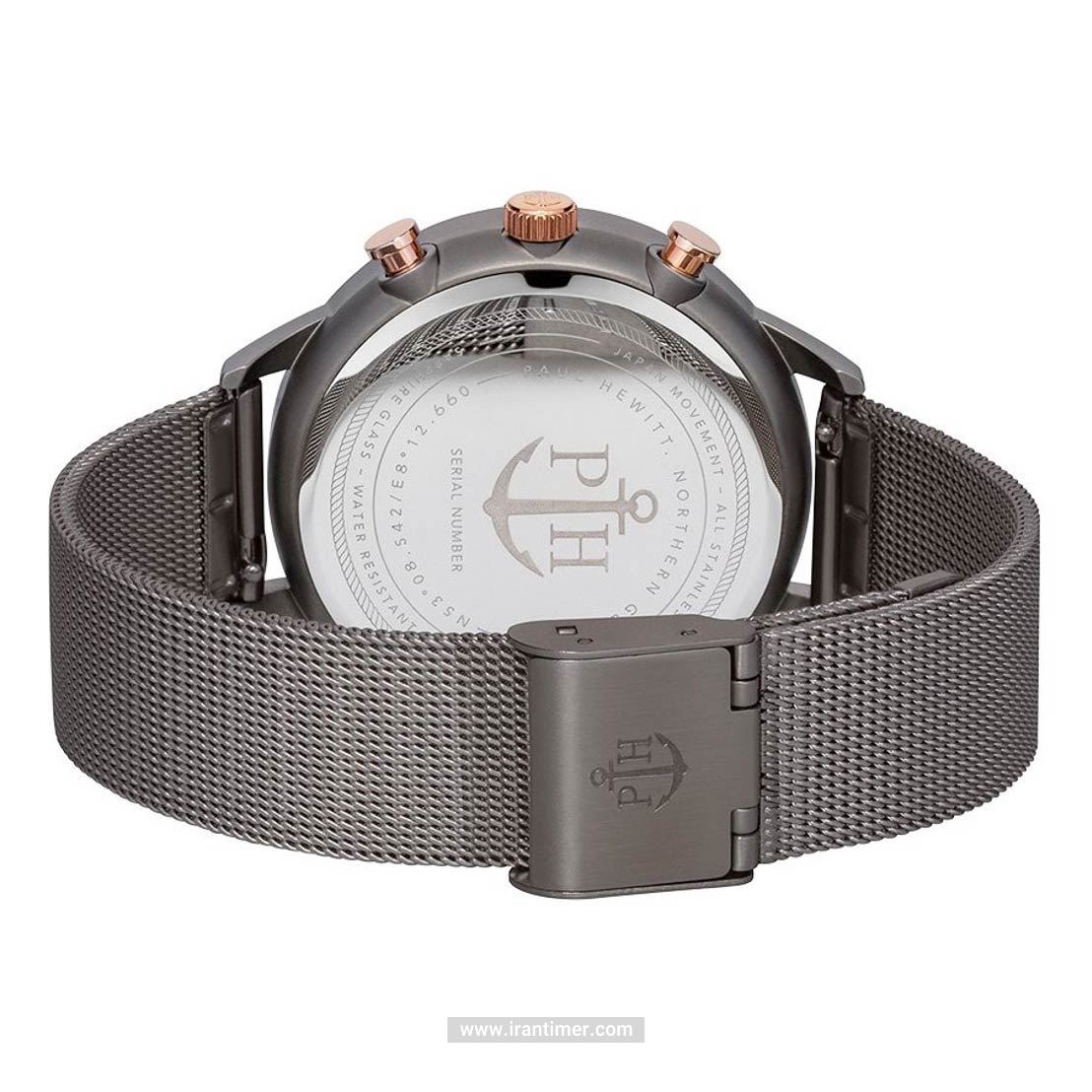 قیمت و خرید ساعت مچی زنانه پاول هویت(PAUL HEWITT) مدل PH-E-GRM-GRM-52S کلاسیک | اورجینال و اصلی