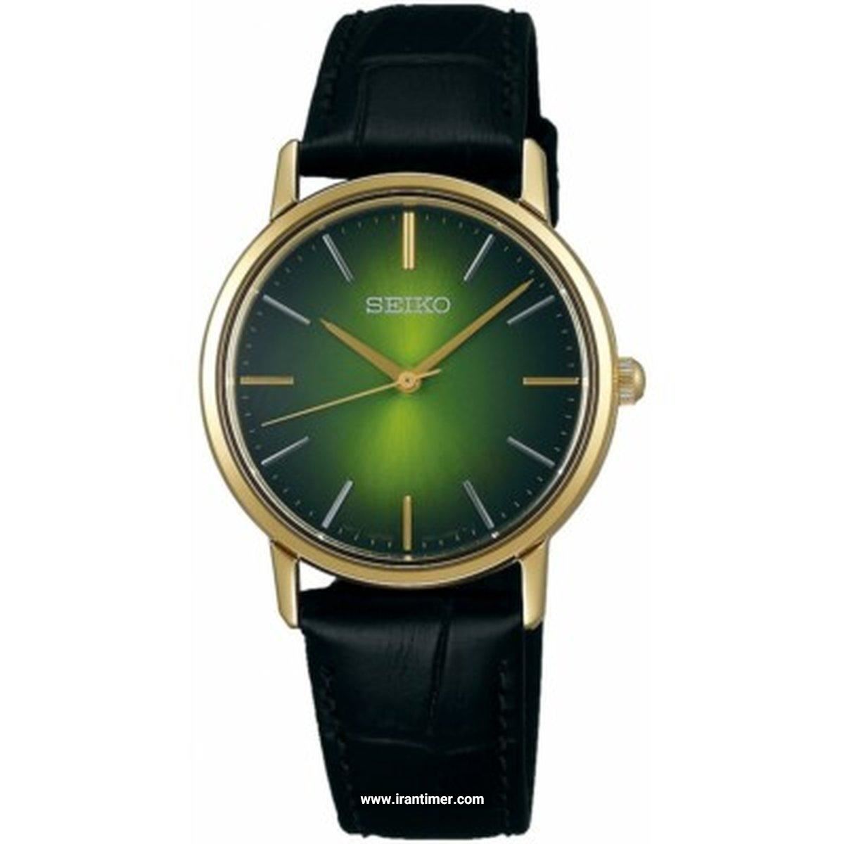 قیمت و خرید ساعت مچی زنانه سیکو(SEIKO) مدل SCXP136J کلاسیک | اورجینال و اصلی