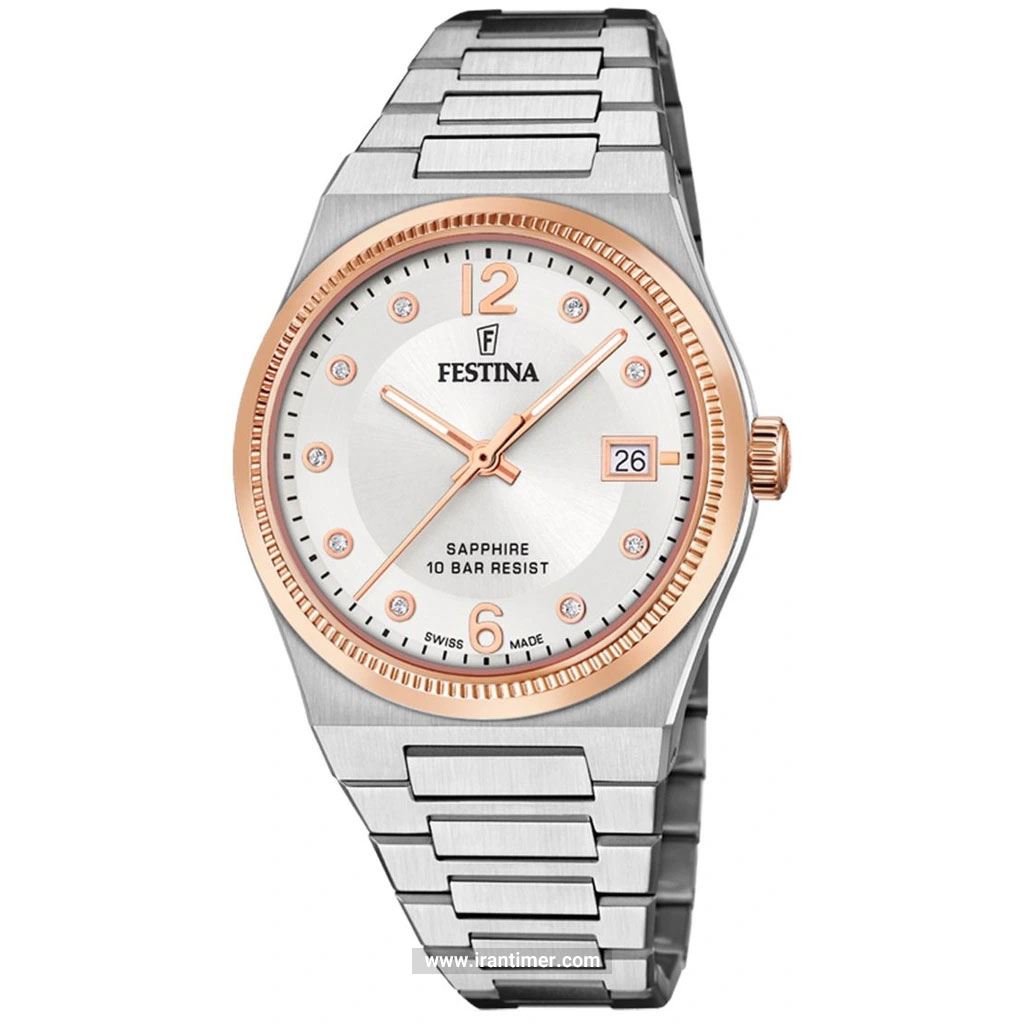 قیمت و خرید ساعت مچی زنانه فستینا(FESTINA) مدل F20037/1 کلاسیک | اورجینال و اصلی