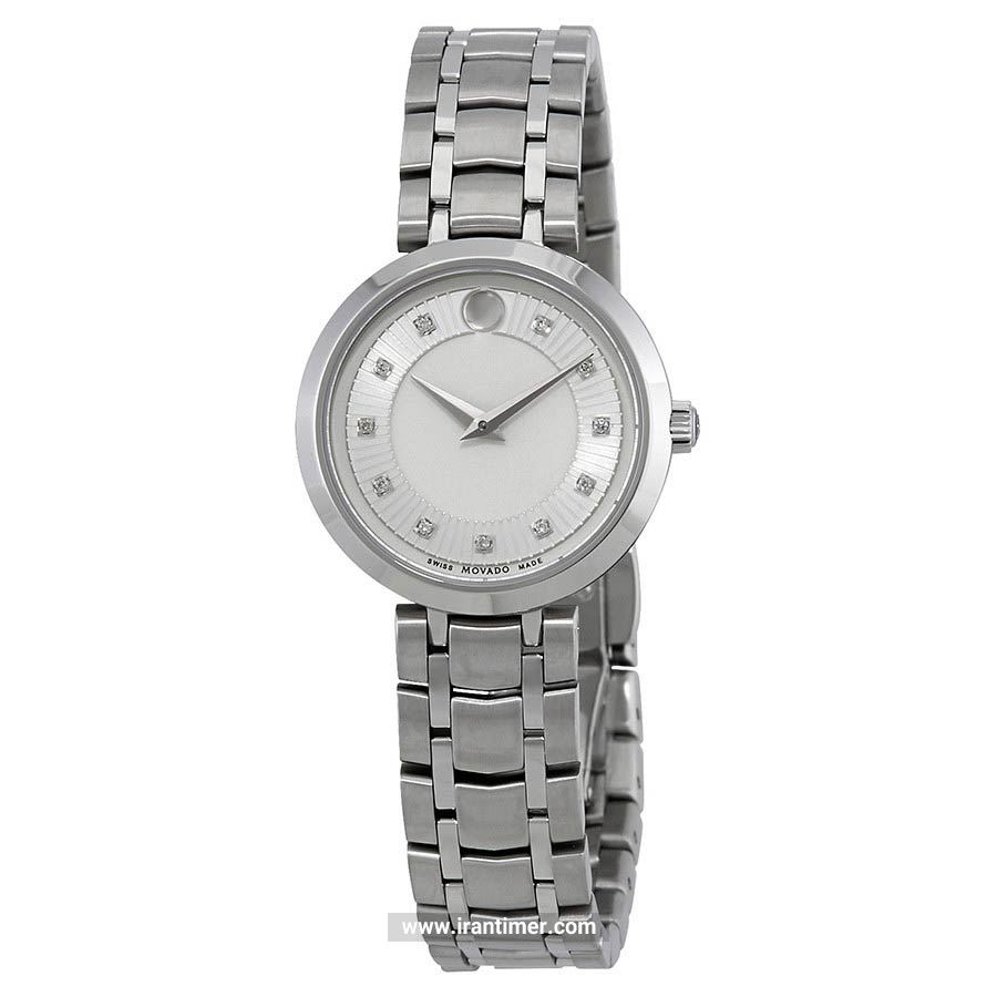 قیمت و خرید ساعت مچی زنانه موادو(MOVADO) مدل 607097 کلاسیک | اورجینال و اصلی