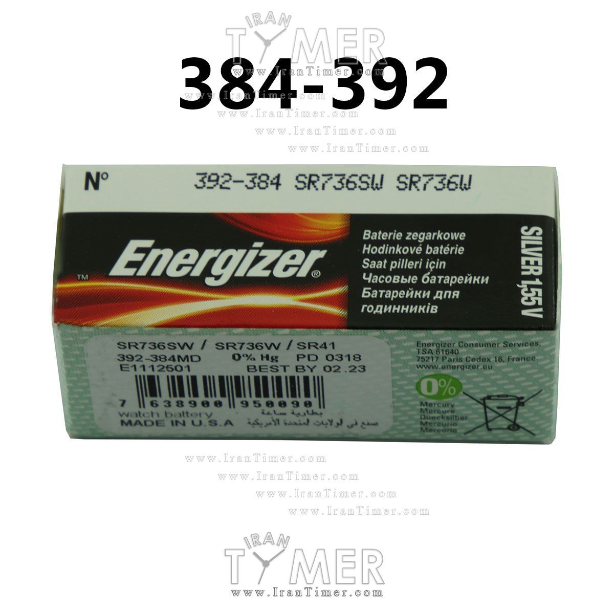 لوازم جانبی انرجایزر مدل SR736SW-384-392