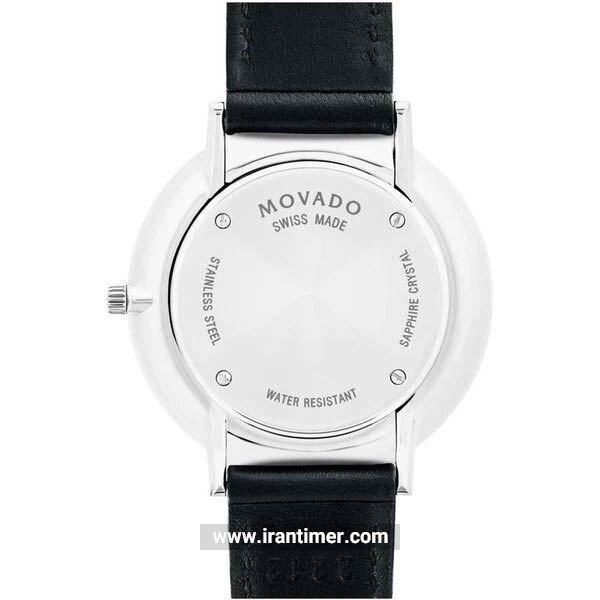 قیمت و خرید ساعت مچی مردانه موادو(MOVADO) مدل 607090 کلاسیک | اورجینال و اصلی