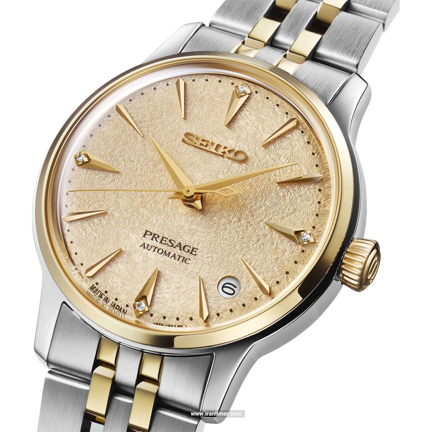 قیمت و خرید ساعت مچی زنانه سیکو(SEIKO) مدل SRPL64J1 کلاسیک | اورجینال و اصلی