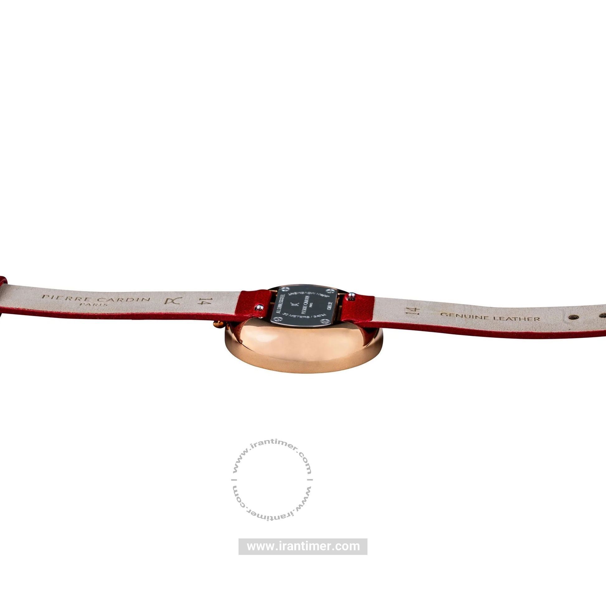 قیمت و خرید ساعت مچی زنانه پیر کاردین(PIERRE CARDIN) مدل CMA.0007 کلاسیک | اورجینال و اصلی