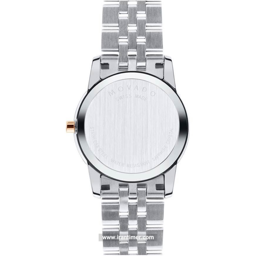 قیمت و خرید ساعت مچی زنانه موادو(MOVADO) مدل 607077 کلاسیک | اورجینال و اصلی