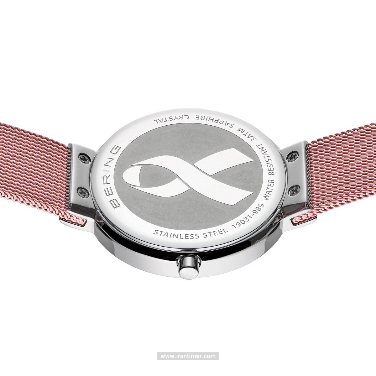 قیمت و خرید ساعت مچی زنانه برینگ(BERING) مدل B19031-989-GWP کلاسیک | اورجینال و اصلی