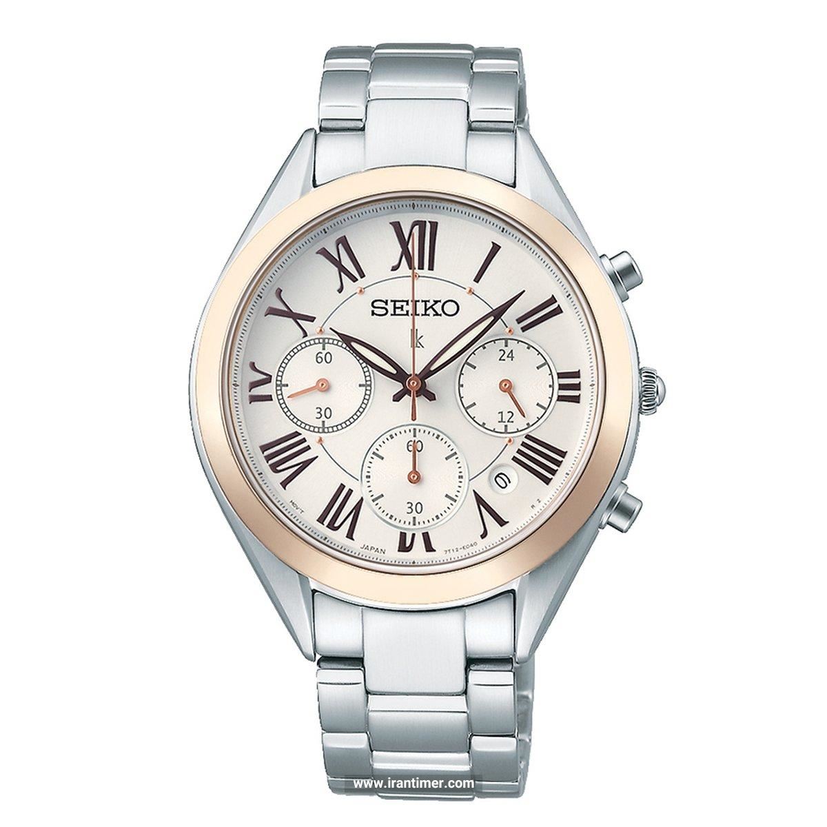 قیمت و خرید ساعت مچی زنانه سیکو(SEIKO) مدل SRWZ10P1 کلاسیک | اورجینال و اصلی