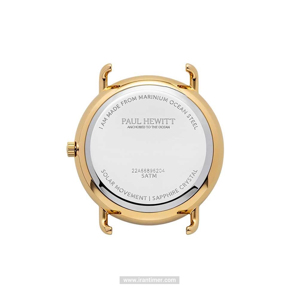 قیمت و خرید ساعت مچی زنانه پاول هویت(PAUL HEWITT) مدل PH-W-0316 کلاسیک | اورجینال و اصلی