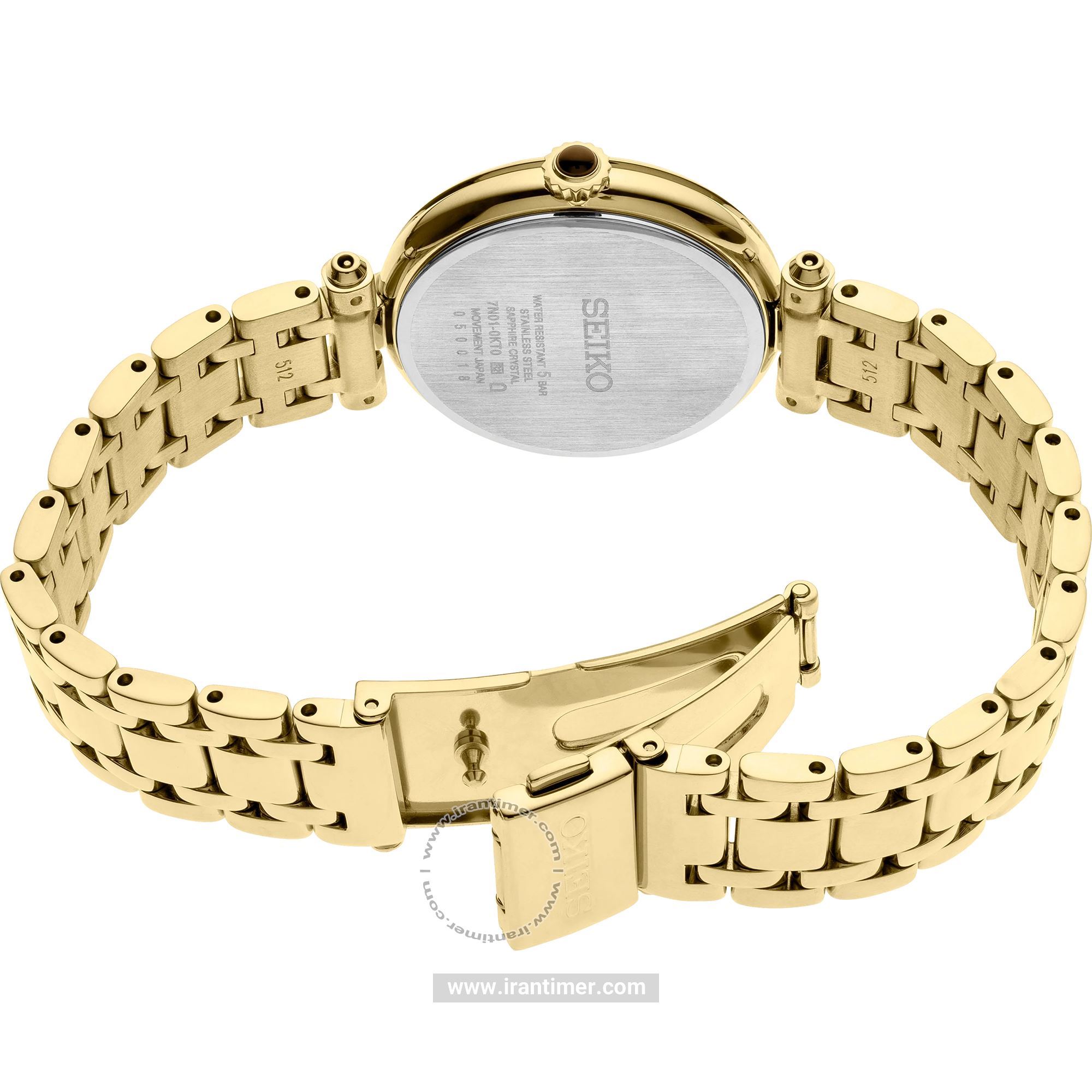 قیمت و خرید ساعت مچی زنانه سیکو(SEIKO) مدل SRZ536 فشن | اورجینال و اصلی