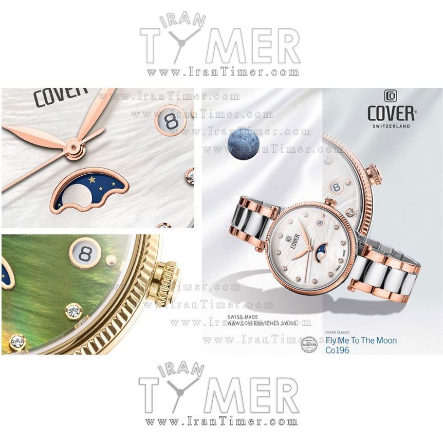 قیمت و خرید ساعت مچی زنانه کاور(COVER) مدل CO196.06 فشن | اورجینال و اصلی