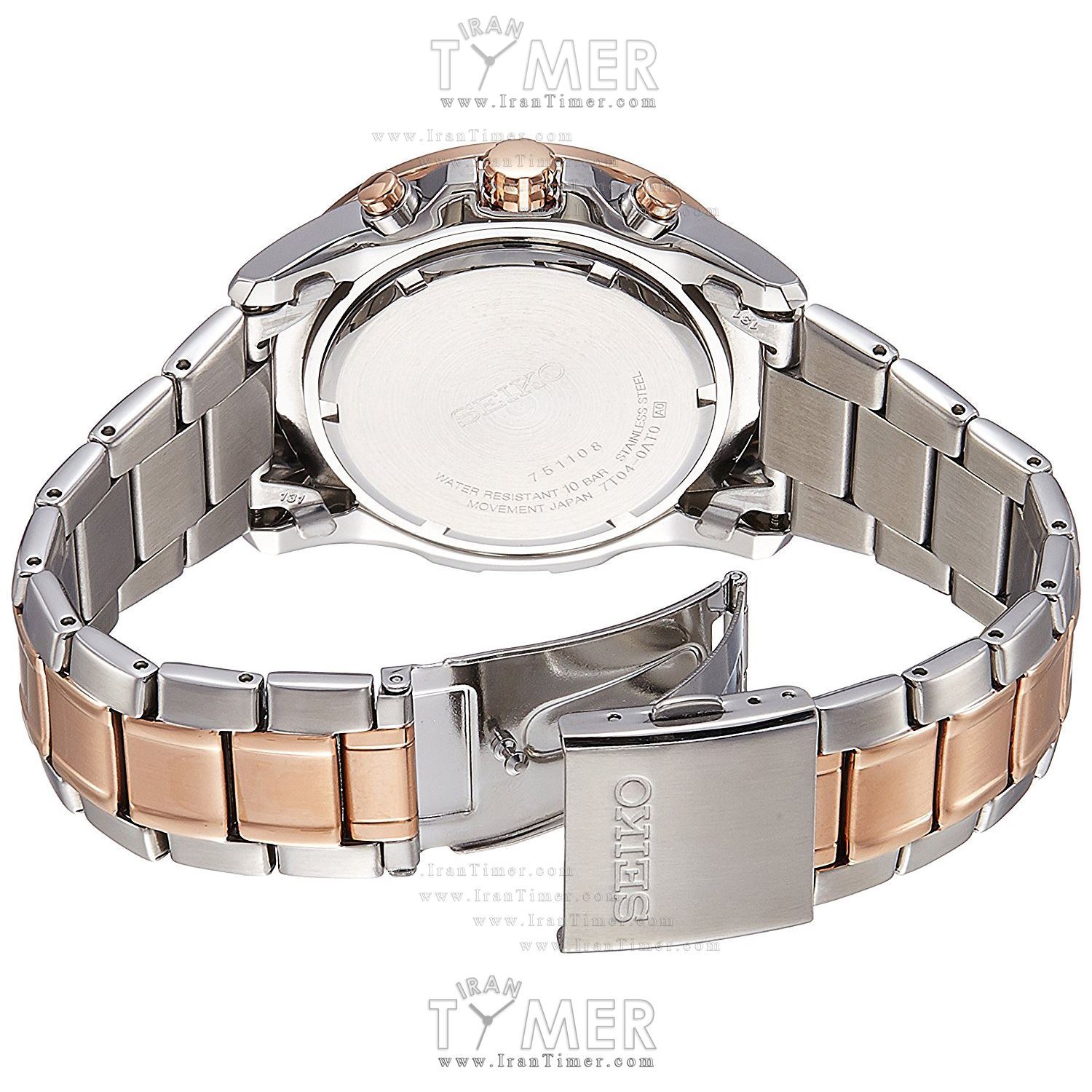 قیمت و خرید ساعت مچی مردانه سیکو(SEIKO) مدل SPC234P1 کلاسیک | اورجینال و اصلی