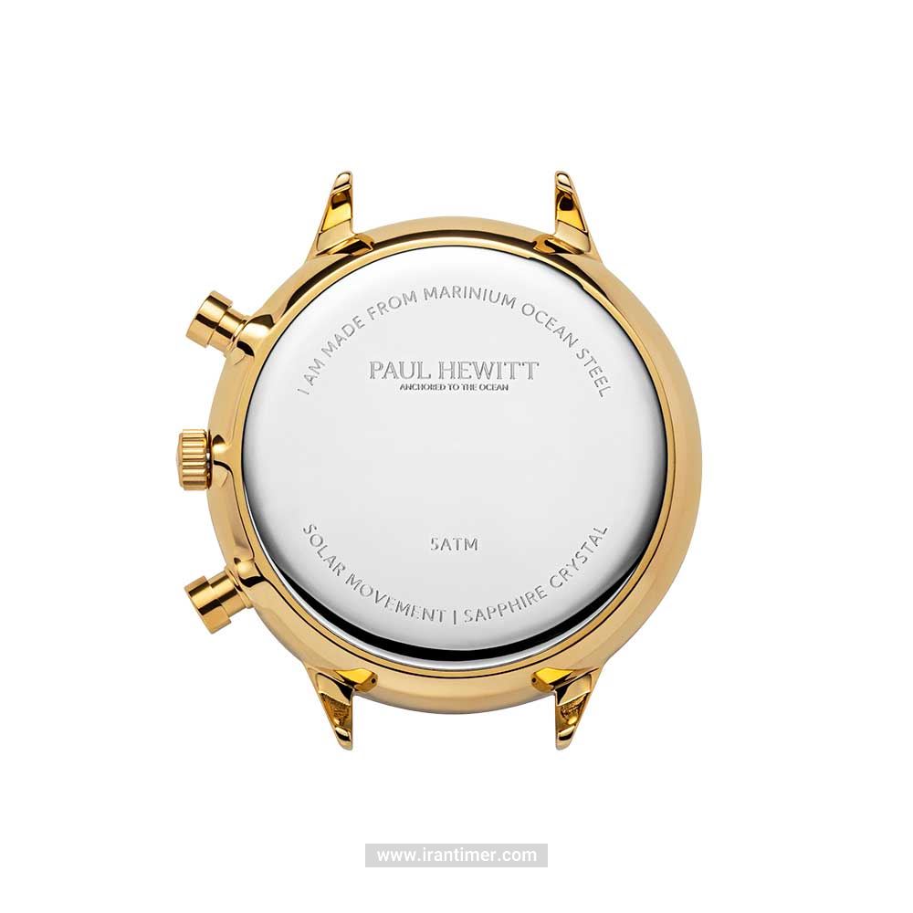 قیمت و خرید ساعت مچی زنانه پاول هویت(PAUL HEWITT) مدل PH-W-0304 کلاسیک | اورجینال و اصلی