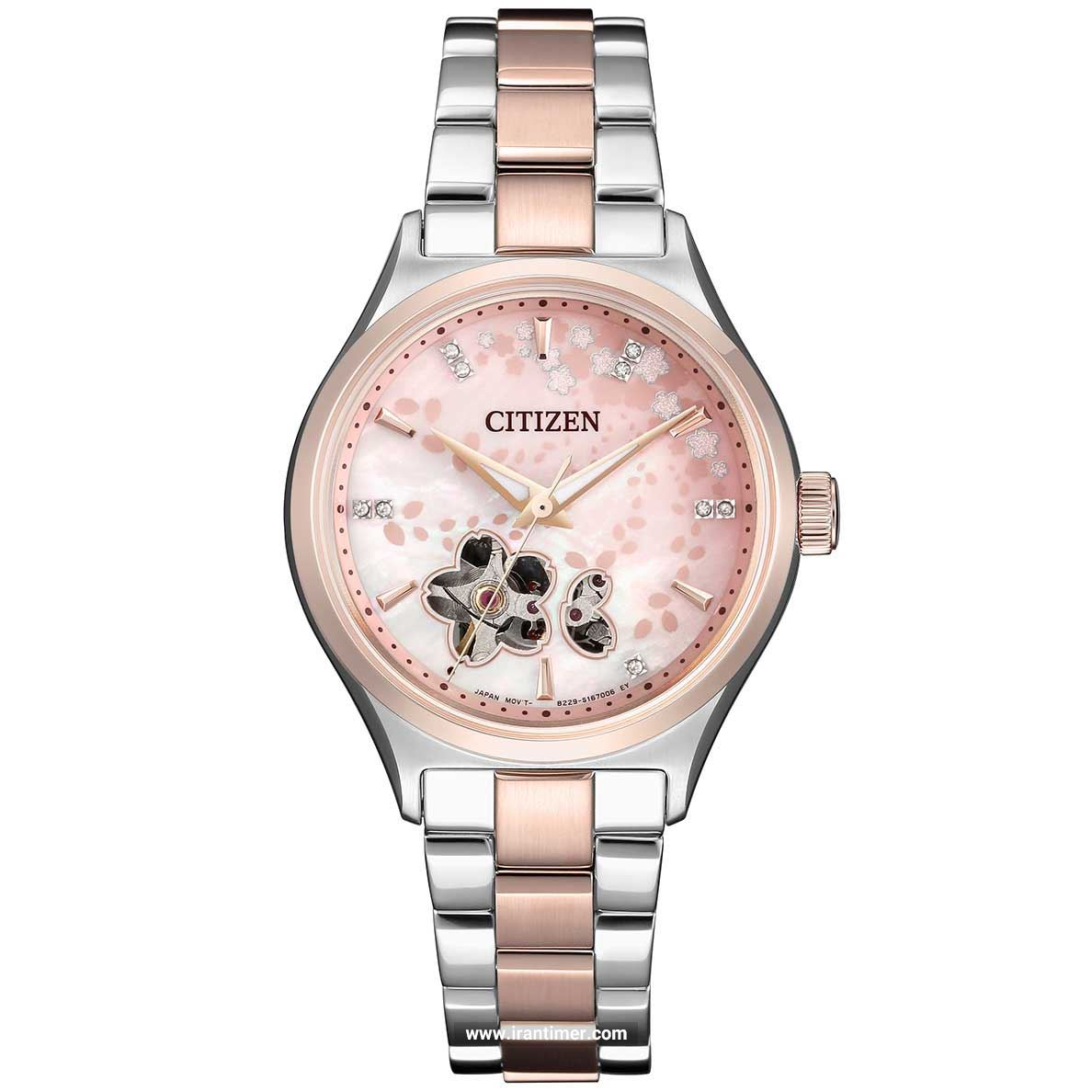 قیمت و خرید ساعت مچی زنانه سیتیزن(CITIZEN) مدل PC1016-81D فشن | اورجینال و اصلی