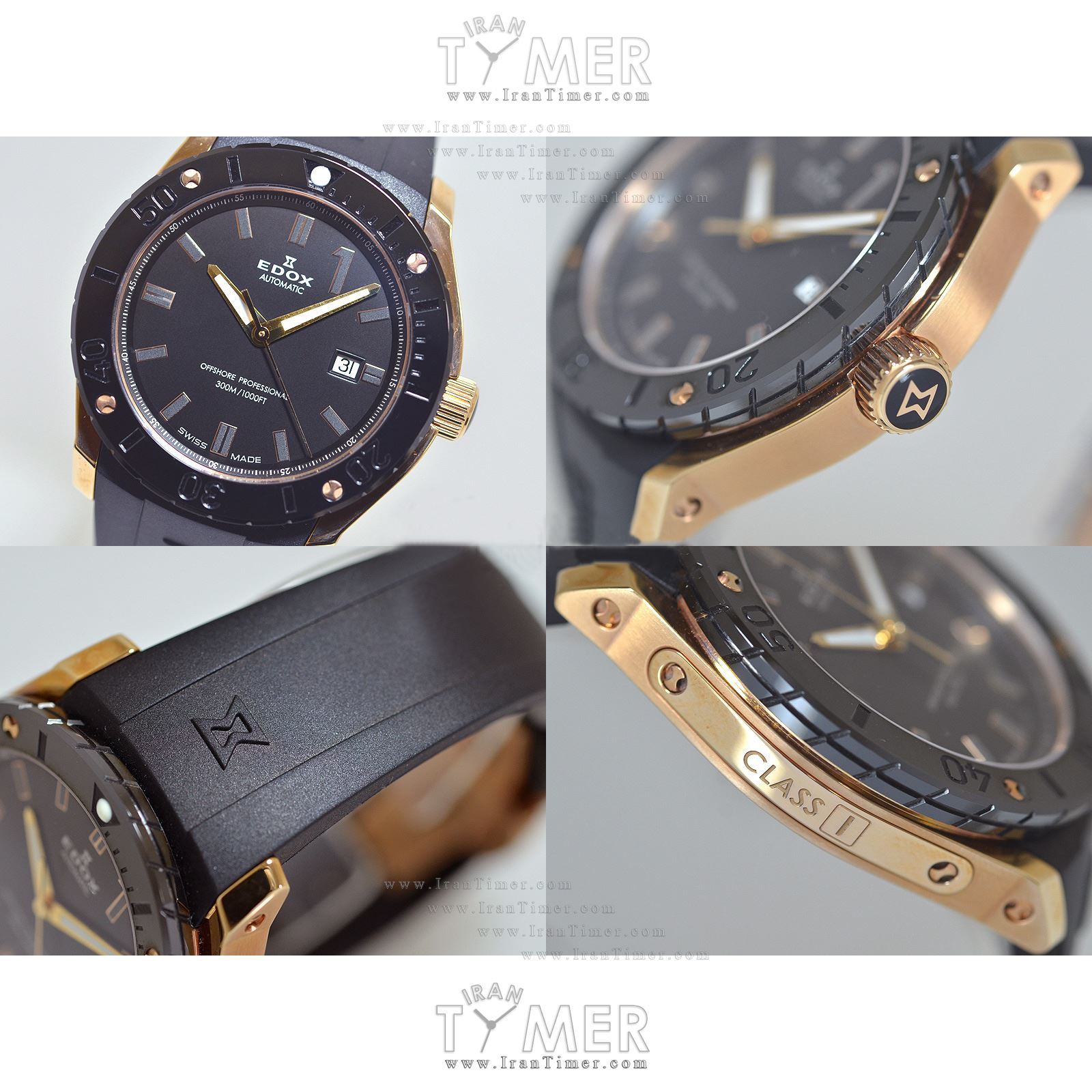 قیمت و خرید ساعت مچی مردانه ادُکس(EDOX) مدل 8008837RNIR2 اسپرت | اورجینال و اصلی