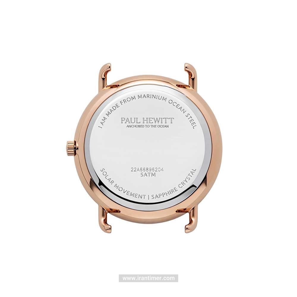قیمت و خرید ساعت مچی زنانه پاول هویت(PAUL HEWITT) مدل PH-W-0319 کلاسیک | اورجینال و اصلی