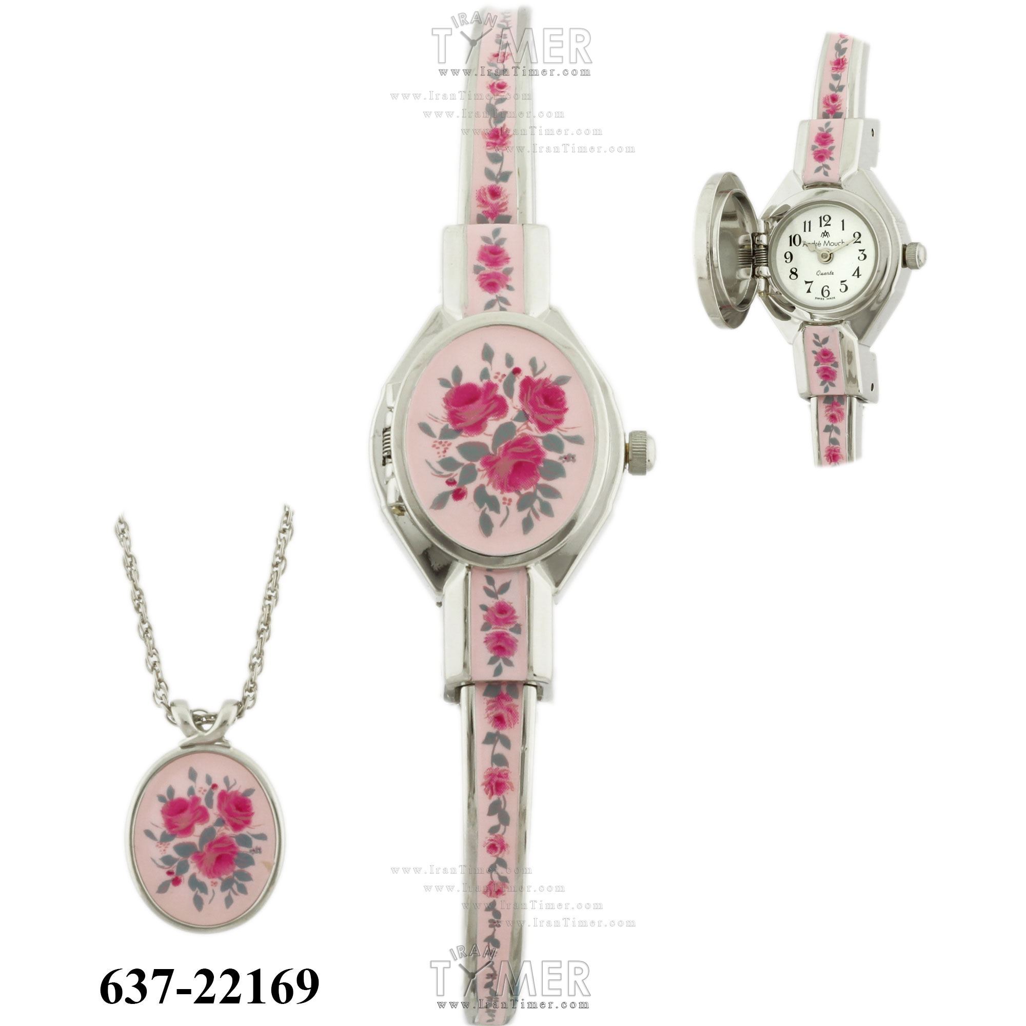 قیمت و خرید ساعت مچی زنانه آندره موشه(ANDREMOUCHE) مدل 137-22161 کلاسیک فشن | اورجینال و اصلی