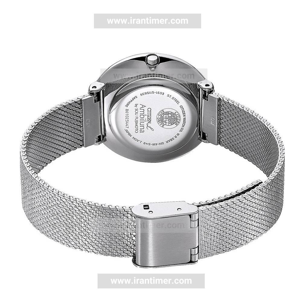 قیمت و خرید ساعت مچی زنانه سیتیزن(CITIZEN) مدل EM0640-82D فشن | اورجینال و اصلی