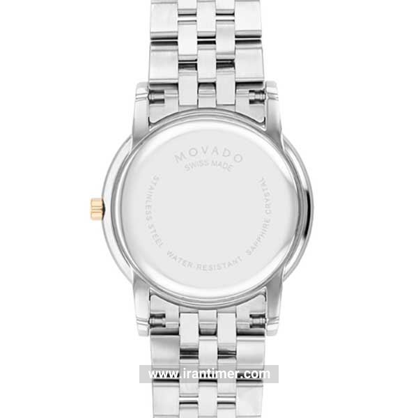 قیمت و خرید ساعت مچی زنانه موادو(MOVADO) مدل 607629 کلاسیک | اورجینال و اصلی