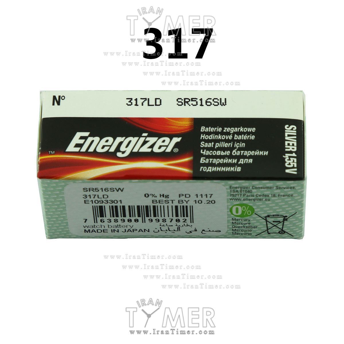 لوازم جانبی انرجایزر مدل SR516SW-317