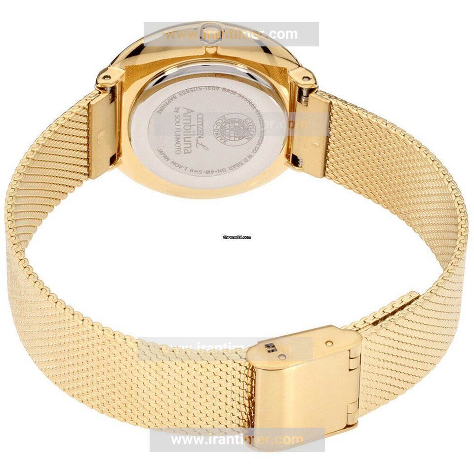 قیمت و خرید ساعت مچی زنانه سیتیزن(CITIZEN) مدل EM0642-87P کلاسیک | اورجینال و اصلی