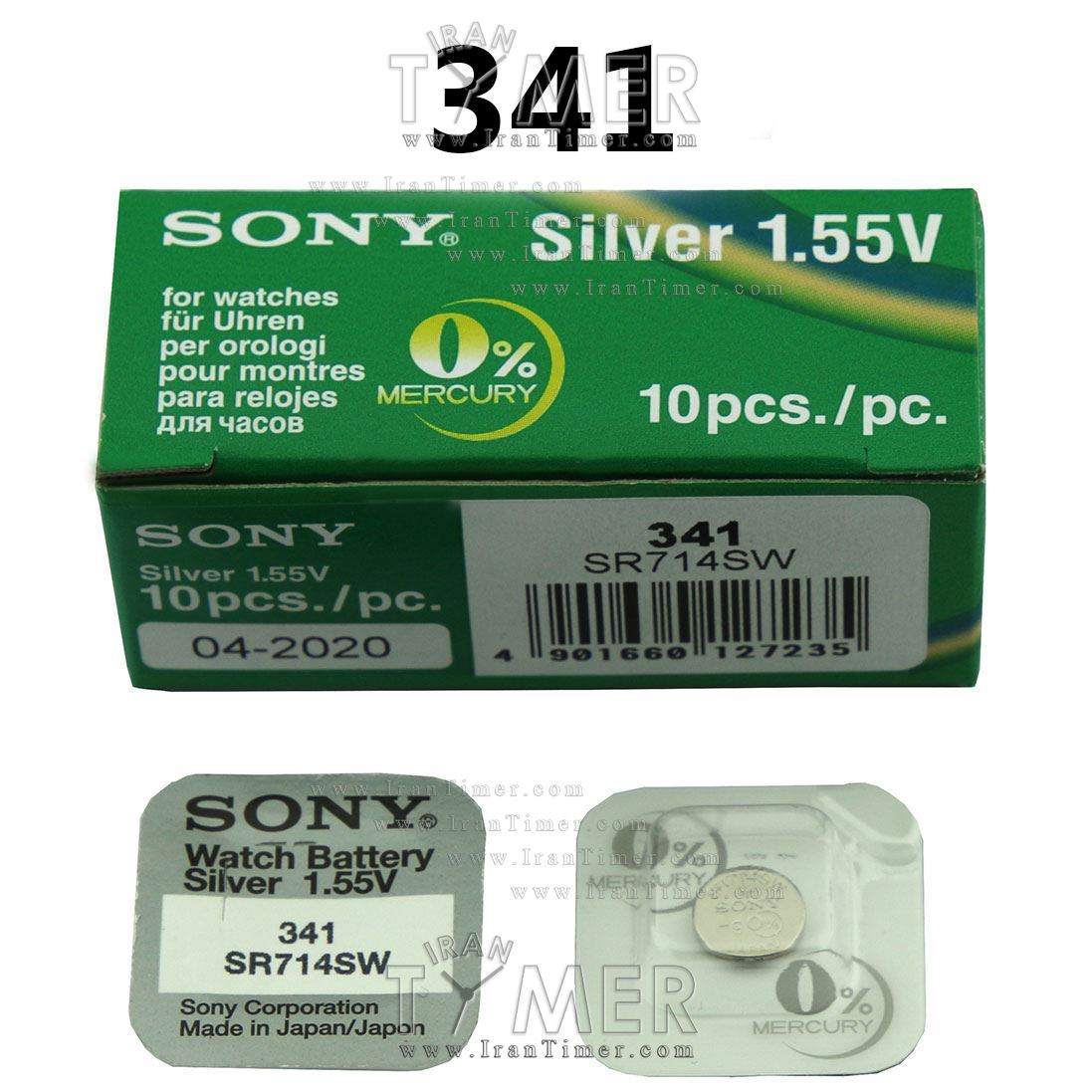 لوازم جانبی باتری ساعت - سونی مدل SR714SW-341