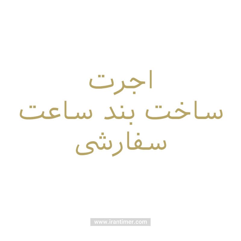 خدمات  خدمات مدل SERVICE 3