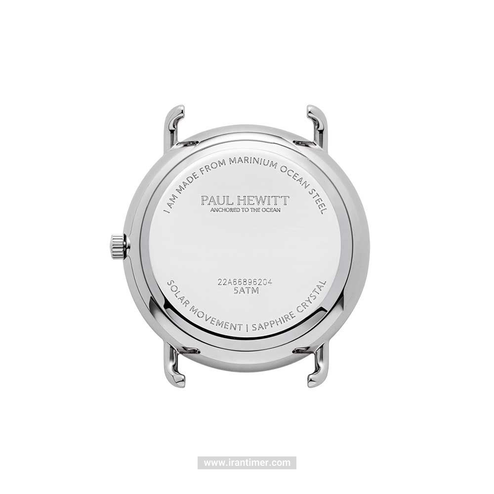 قیمت و خرید ساعت مچی زنانه پاول هویت(PAUL HEWITT) مدل PH-W-0318 کلاسیک | اورجینال و اصلی