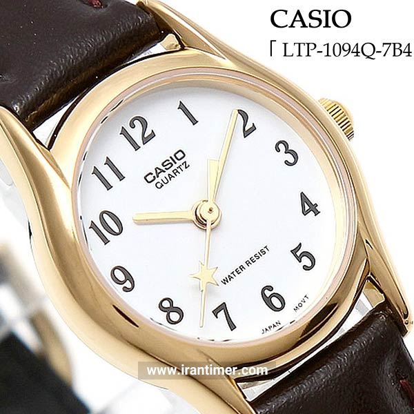 قیمت و خرید ساعت مچی زنانه کاسیو (CASIO) جنرال مدل LTP-1094Q-7B4RDF کلاسیک | اورجینال و اصلی