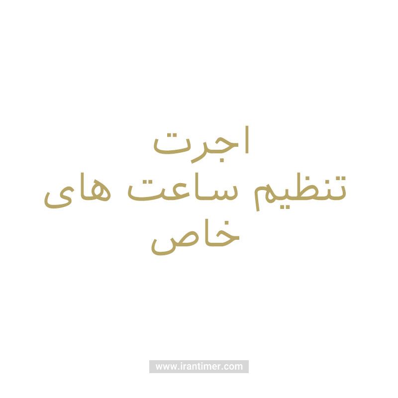 خدمات  خدمات مدل SERVICE  19