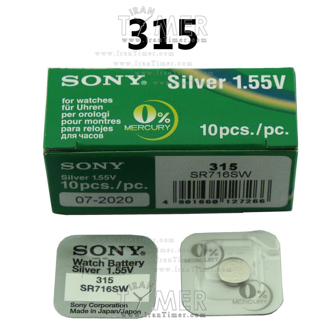 لوازم جانبی باتری ساعت - سونی مدل SR716SW-315