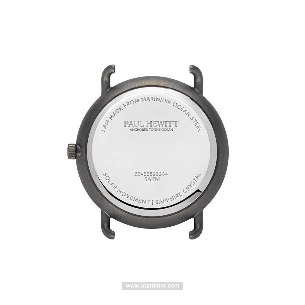 قیمت و خرید ساعت مچی زنانه پاول هویت(PAUL HEWITT) مدل PH-W-0313 کلاسیک | اورجینال و اصلی