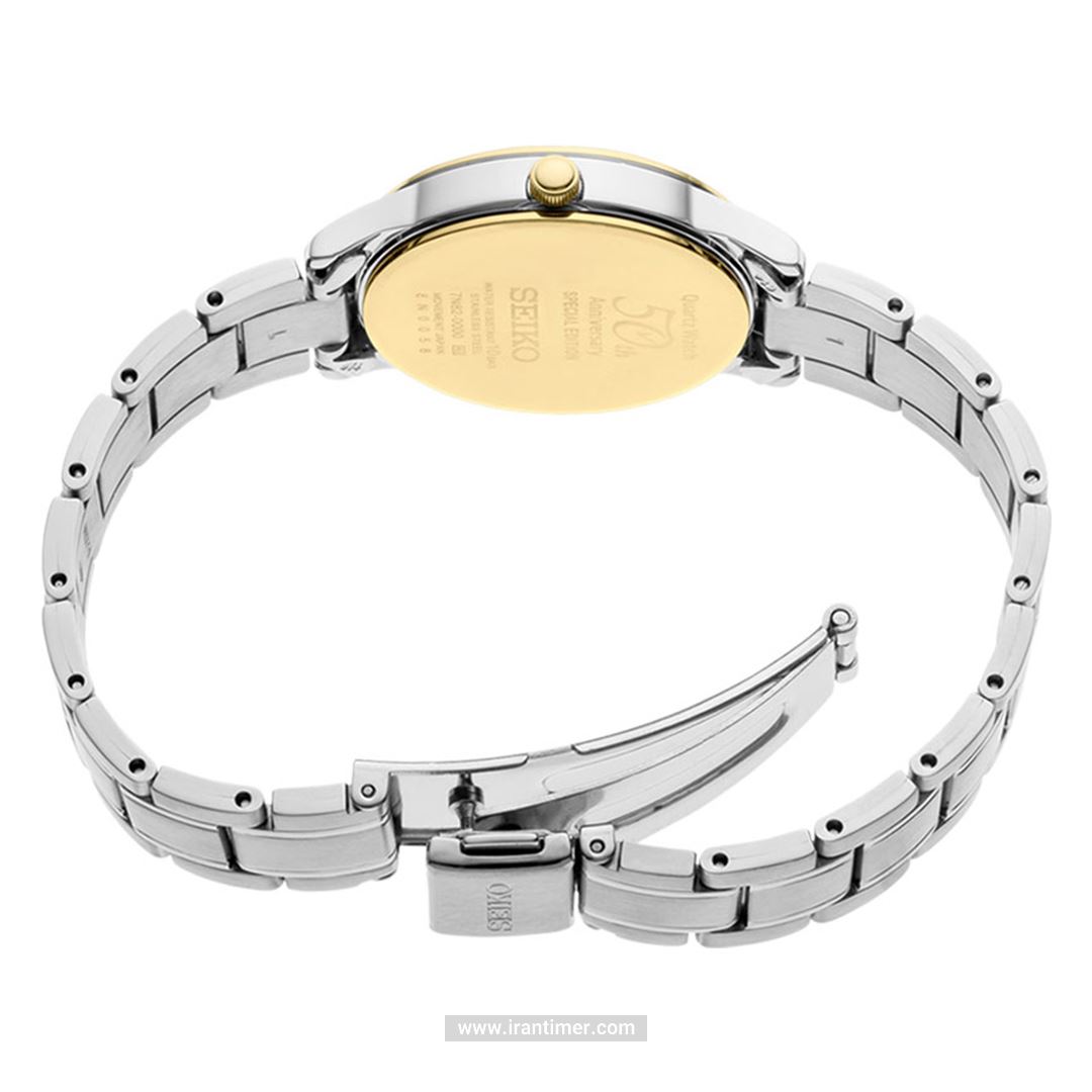 قیمت و خرید ساعت مچی زنانه سیکو(SEIKO) مدل SXDH04P1 کلاسیک | اورجینال و اصلی