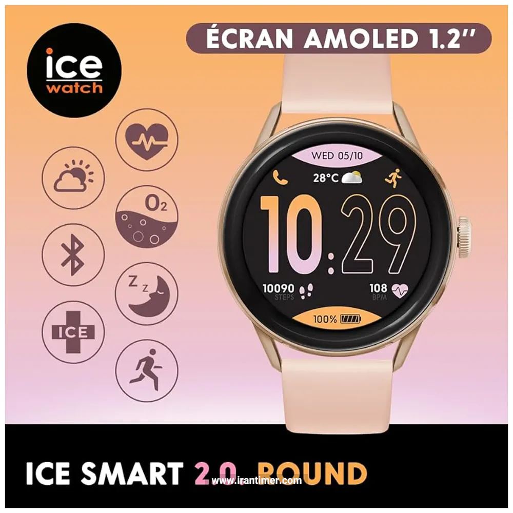 قیمت و خرید ساعت مچی زنانه آیس واچ(ICE WATCH) مدل 023068 اسپرت | اورجینال و اصلی