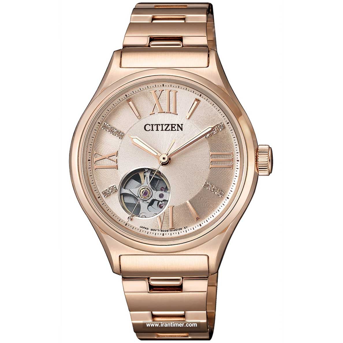 قیمت و خرید ساعت مچی زنانه سیتیزن(CITIZEN) مدل PC1003-58X کلاسیک | اورجینال و اصلی